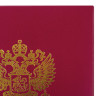 Папка адресная бумвинил с гербом России, формат А4, бордовая, индивидуальная упаковка, STAFF "Basic", 129576 по низкой цене оптом 