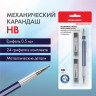 Карандаш механический 0,5 мм + грифели HB 24 штуки на блистере, BRAUBERG "METALLIC-X 05", металлические детали, 181965 по низкой цене оптом Краснодар, Москва, Уфа, Казань, Барнаул, Владивосток, Хабаровск, Сахалин, Красноярск, Екатеренбург, 