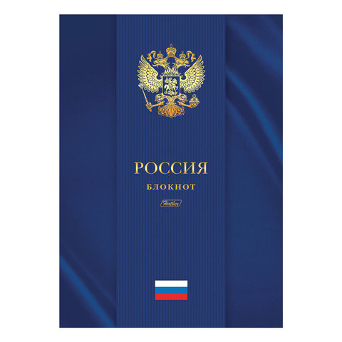 Блокнот БОЛЬШОЙ ФОРМАТ (205х290 мм) А4, 80 л., твердый переплет, клетка, блок 5 цветов, HATBER, "Россия", 80ББ4лофВ1 по низкой цене оптом 