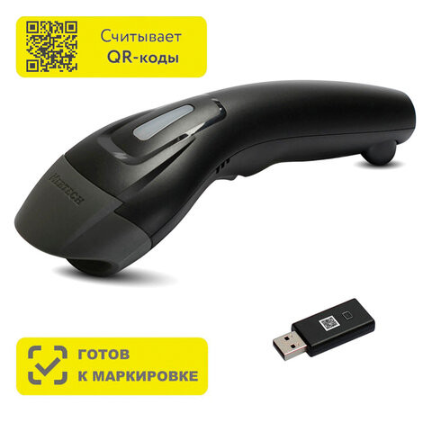 Сканер штрих и QR кода беспроводной (сканирование до 17 см) MERTECH CL-610 P2D Dongle, 4813 по низкой цене оптом Краснодар, Москва, Уфа, Казань, Барнаул, Владивосток, Хабаровск, Сахалин, Красноярск, Екатеренбург, 