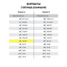 Пленки-заготовки для ламинирования МАЛОГО ФОРМАТА, А7, КОМПЛЕКТ 100 шт., 125 мкм, BRAUBERG, 531787 по низкой цене оптом 