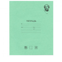 Тетради 12 л. КОМПЛЕКТ 20 шт. BRAUBERG ВЕЛИКИЕ ИМЕНА АРХИМЕД, крупная клетка, бумага 80 г/м2, 880023