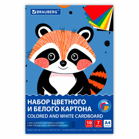 Набор картона БЕЛЫЙ+ЦВЕТНОЙ А4 немелованный, 10л. (белый 4л + цветной 6л), в папке, B, 116631 по низкой цене оптом 