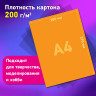Набор картона БЕЛЫЙ+ЦВЕТНОЙ А4 немелованный, 10л. (белый 4л + цветной 6л), в папке, B, 116631 по низкой цене оптом 