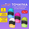 Точилка с контейнером и ластиком ЮНЛАНДИЯ "ДВА В ОДНОМ", яркие цвета ассорти, 272510 по низкой цене оптом Краснодар, Москва, Уфа, Казань, Барнаул, Владивосток, Хабаровск, Сахалин, Красноярск, Екатеренбург, 