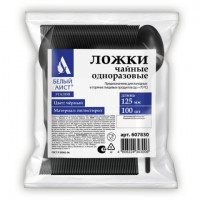 Одноразовые ложки чайные 125 мм КОМПЛЕКТ 100 шт., ЭТАЛОН, пластиковые, черные, БЕЛЫЙ АИСТ, 607830