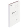 Скоросшиватель картонный STAFF, гарантированная плотность 220 г/м2, до 200 л., 124875 по низкой цене оптом Скоросшиватель картонный STAFF, гарантированная плотность 220 г/м2, до 200 л., 124875 по низкой цене оптом