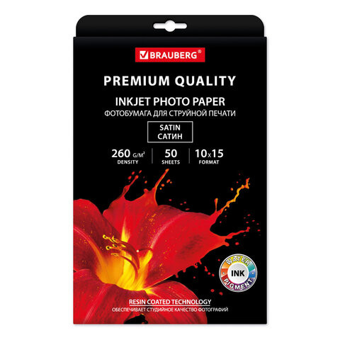 Фотобумага PREMIUM сатин, 10х15 см, 260 г/м2, односторонняя, 50 листов, BRAUBERG, 364001 по низкой цене оптом 