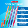 Ручка шариковая с грипом BRAUBERG "i-STICK POINT NEON", СИНЯЯ, корпус ассорти, игольчатый узел 0,7 мм, линия письма 0,35 мм, 144022 по низкой цене оптом 