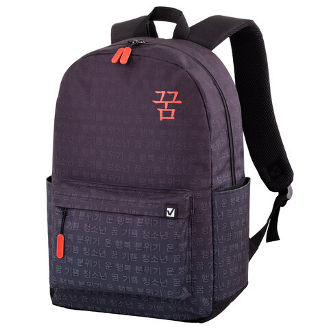 Рюкзак BRAUBERG ENERGETIC универсальный, эргономичный, "Korean", черный, 43х30х16 см, 270795 по низкой цене оптом 