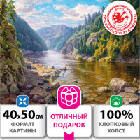 Картина по номерам 40х50 см, ОСТРОВ СОКРОВИЩ "Горная речка", на подрамнике, акрил, кисти, 663278