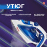 Утюг TEFAL Easygliss 2 FV5736E0, 2500 Вт, керамическое покрытие, самоочистка, антикапля, синий, 1830008076 по низкой цене оптом 