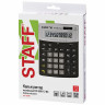 Калькулятор настольный STAFF STF-888-12-BS (200х150 мм) 12 разрядов, ЧЕРНЫЙ, СЕРЕБРИСТЫЙ ВЕРХ, 250451 по низкой цене оптом 