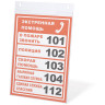 Подставка настенная для рекламных материалов ВЕРТИКАЛЬНАЯ (210х297 мм), А4, оргстекло, BRAUBERG, 290428 по низкой цене оптом Краснодар, Москва, Уфа, Казань, Барнаул, Владивосток, Хабаровск, Сахалин, Красноярск, Екатеренбург, 