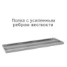 Стеллаж металлический BRABIX "MS Plus-185/60-4", 1850х1000х600 мм, 4 полки, регулируемые опоры, 291107, S241BR156402 по низкой цене оптом 