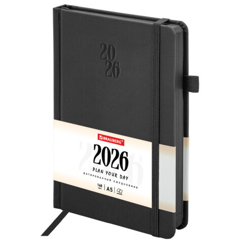 Ежедневник датированный 2026, А5, 138х213 мм, BRAUBERG "Plain", под кожу, резинка, держатель для ручки, черный, 117505 по низкой цене оптом 