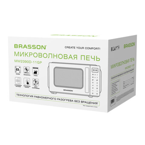 Микроволновая печь без поворотного стола BRASSON MW2390D-11GP, ГРИЛЬ, 9 ПРОГРАММ, 23 л, 900 Вт, сенсорное управление, черная, 454981 по низкой цене оптом 