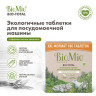 Таблетки для посудомоечной машины 100шт BIOMIO "Эвкалипт", ш/к 15945, 510.73090.0101 по низкой цене оптом 