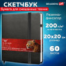 Скетчбук для смешанных техник MixMedia 200г/м 200х200мм, 60л, КОЖЗАМ, резинка, BRAUBERG ART CLASSIC, 116970 по низкой цене оптом 
