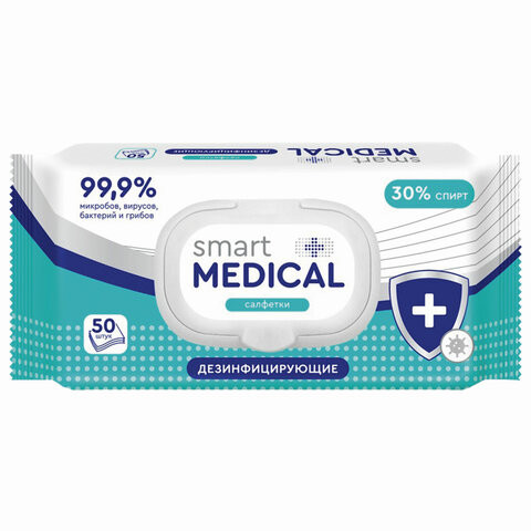Дезинфицирующие салфетки спиртовые 50 штук SMART MEDICAL, крышка-клапан, 72028 по низкой цене оптом 