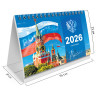 Календарь-домик настольный на гребне, 2026 г., BRAUBERG, 160х110 мм, 6 листов, "Символика", 117300 по низкой цене оптом 
