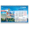 Календарь-домик настольный на гребне, 2026 г., BRAUBERG, 160х110 мм, 6 листов, "Символика", 117300 по низкой цене оптом 