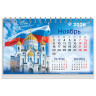 Календарь-домик настольный на гребне, 2026 г., BRAUBERG, 160х110 мм, 6 листов, "Символика", 117300 по низкой цене оптом 