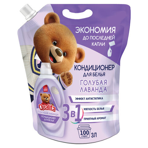 Кондиционер-ополаскиватель для белья 3л QUALITA "Голубая лаванда", с антистатиком, дой-пак, 14477 по низкой цене оптом 