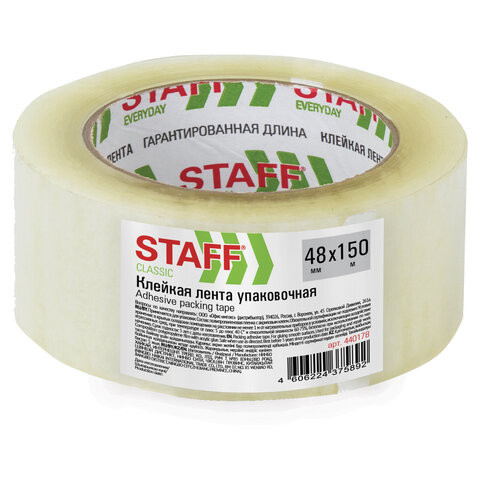 Клейкая лента 48 мм х 150 м упаковочная, прозрачная, толщина 40 микрон, STAFF CLASSIC, 440178 по низкой цене оптом 