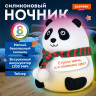 Ночник силиконовый LED "Панда" 106x112x136 мм, белый свет/RGB, таймер, USB, аккумулятор 1200 мАч, DASWERK, 238937 по низкой цене оптом 