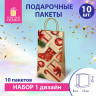 Пакет подарочный КОМПЛЕКТ 10 штук 12x8x25см, "Christmas Kraft", ЗОЛОТАЯ СКАЗКА, 591965 по низкой цене оптом Краснодар, Москва, Уфа, Казань, Барнаул, Владивосток, Хабаровск, Сахалин, Красноярск, Екатеренбург, 