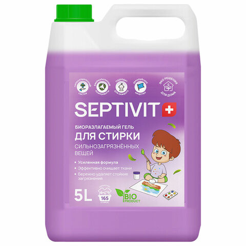Гель для стирки всех типов ткани гипоаллергенный 5л SEPTIVIT, против сильных загрязне по низкой цене оптом 