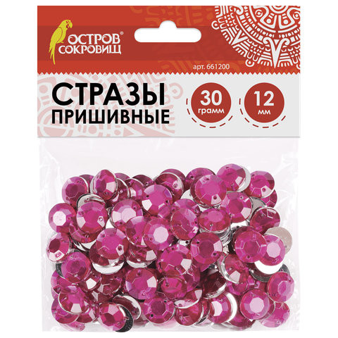 Стразы для творчества "Круглые", розовые, 12 мм, 30 грамм, ОСТРОВ СОКРОВИЩ, 661200 по низкой цене оптом 