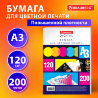Бумага для цветной лазерной печати БОЛЬШОЙ ФОРМАТ(297х420),А3, 120г/м2, 200л,BRAUBERG