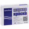 Маркер-краска Slim "Blue\Синяя" SPM-02 2мм MunHwa (12/576) по низкой цене оптом Краснодар, Москва, Уфа, Казань, Барнаул, Владивосток, Хабаровск, Сахалин, Красноярск, Екатеренбург, 