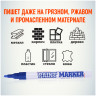 Маркер-краска Slim "Blue\Синяя" SPM-02 2мм MunHwa (12/576) по низкой цене оптом Краснодар, Москва, Уфа, Казань, Барнаул, Владивосток, Хабаровск, Сахалин, Красноярск, Екатеренбург, 
