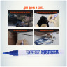 Маркер-краска Slim "Blue\Синяя" SPM-02 2мм MunHwa (12/576) по низкой цене оптом Краснодар, Москва, Уфа, Казань, Барнаул, Владивосток, Хабаровск, Сахалин, Красноярск, Екатеренбург, 