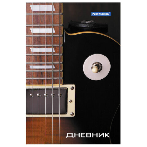 Дневник для музыкальной школы 140х210 мм, 48 л., твердый, BRAUBERG, справочный материал, "Гитара", 104974 по низкой цене оптом 