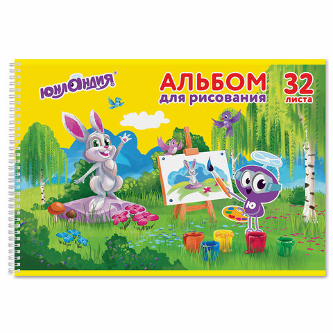 Альбом для рисования, А4, 32 листа, гребень, обложка картон, ЮНЛАНДИЯ, 205х290 мм, "Уроки рисования" (1 вид), 105078 по низкой цене оптом 