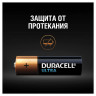 Батарейки КОМПЛЕКТ 12 шт., DURACELL Ultra, AA (LR06, 15А), алкалиновые, пальчиковые, блистер по низкой цене оптом 