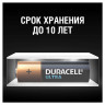 Батарейки КОМПЛЕКТ 12 шт., DURACELL Ultra, AA (LR06, 15А), алкалиновые, пальчиковые, блистер по низкой цене оптом 