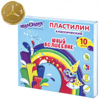 Пластилин классический ЮНЛАНДИЯ "ЮНЫЙ ВОЛШЕБНИК", 10 цветов, 200 г, СО СТЕКОМ, ВЫСШЕЕ КАЧЕСТВО, 105722