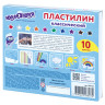 Пластилин классический ЮНЛАНДИЯ "ЮНЫЙ ВОЛШЕБНИК", 10 цветов, 200 г, СО СТЕКОМ, ВЫСШЕЕ КАЧЕСТВО, 105722 по низкой цене оптом 