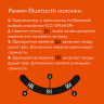 Настольная лампа светильник с органайзером и Bluetooth колонкой, LED, 6 Вт, белый, DASWERK, 238328 по низкой цене оптом Краснодар, Москва, Уфа, Казань, Барнаул, Владивосток, Хабаровск, Сахалин, Красноярск, Екатеренбург, 