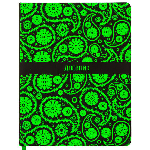 Дневник 1-11 класс 48 л., обложка кожзам (твердая), флуоресцентный, BRAUBERG, "УЗОР", 105981 по низкой цене оптом Дневник 1-11 класс 48 л., обложка кожзам (твердая), флуоресцентный, BRAUBERG, "УЗОР", 105981 по низкой цене оптом