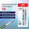 Карандаш механический 0,7 мм + грифели HB 24 штуки на блистере, BRAUBERG "METALLIC-X 07", металлические детали, 181966 по низкой цене оптом Краснодар, Москва, Уфа, Казань, Барнаул, Владивосток, Хабаровск, Сахалин, Красноярск, Екатеренбург, 