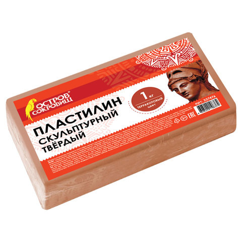Пластилин скульптурный ОСТРОВ СОКРОВИЩ, терракотовый, 1 кг, твердый, 227476 по низкой цене оптом Краснодар, Москва, Уфа, Казань, Барнаул, Владивосток, Хабаровск, Сахалин, Красноярск, Екатеренбург, 