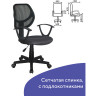 Кресло компактное BRABIX "Flip MG-305", ткань TW, серое/черное, 531951 по низкой цене оптом 