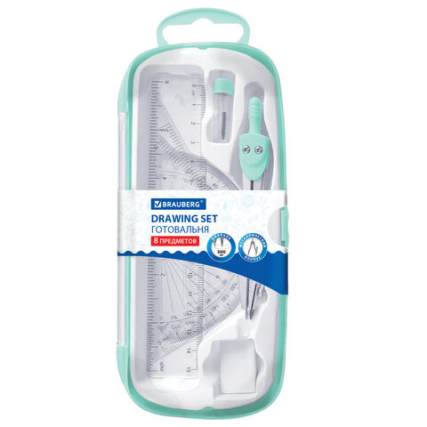 Готовальня BRAUBERG SCHOOL KIT, 8 предметов, циркуль 115 мм, чертежные принадлежности, мятный цвет, 210705 по низкой цене оптом Краснодар, Москва, Уфа, Казань, Барнаул, Владивосток, Хабаровск, Сахалин, Красноярск, Екатеренбург, 