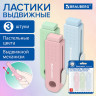 Ластики выдвижные BRAUBERG "Slider Mini", НАБОР 3 ШТ, 68х12х8мм, пастельные цвета, блистер, 271992 по низкой цене оптом Краснодар, Москва, Уфа, Казань, Барнаул, Владивосток, Хабаровск, Сахалин, Красноярск, Екатеренбург, 